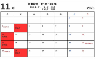 こんにちは！牛屋八潮店です