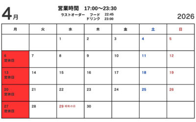 こんにちは!牛屋八潮店です