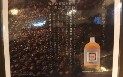 こんにちは！牛屋八潮店です