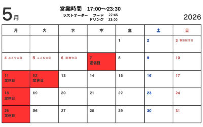 こんにちは！牛屋八潮店です