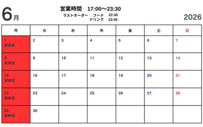 こんにちは！牛屋八潮店です