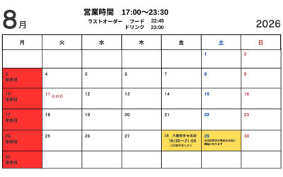 こんにちは!牛屋八潮店です