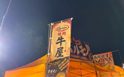 八潮夜市ありがとうございました