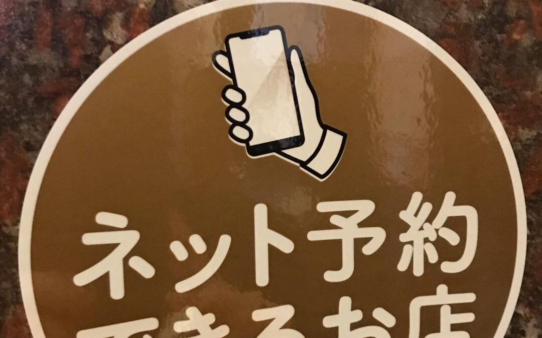 こんにちは！牛屋八潮店です