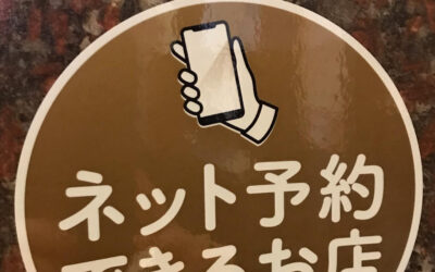 こんにちは！牛屋八潮店です