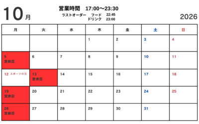 こんにちは!牛屋八潮店です